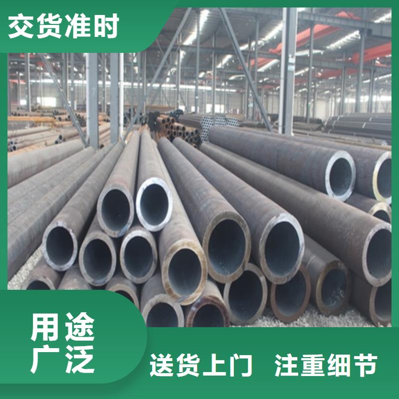 精密無縫鋼管批發零售