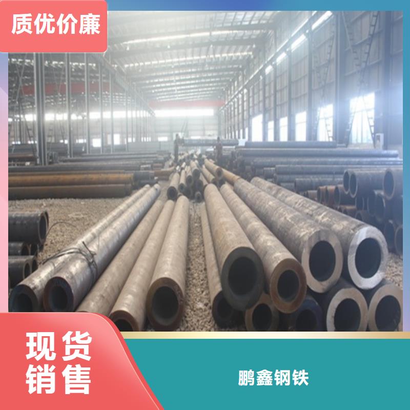 冷拔無縫鋼管現貨充足