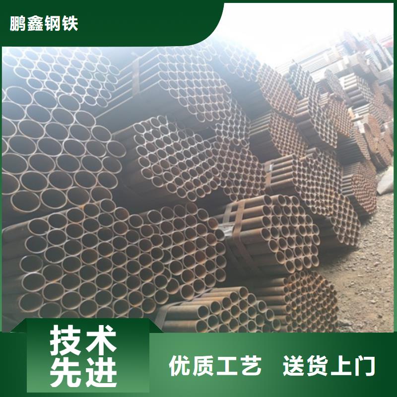 【焊管無縫鋼管廠可定制】