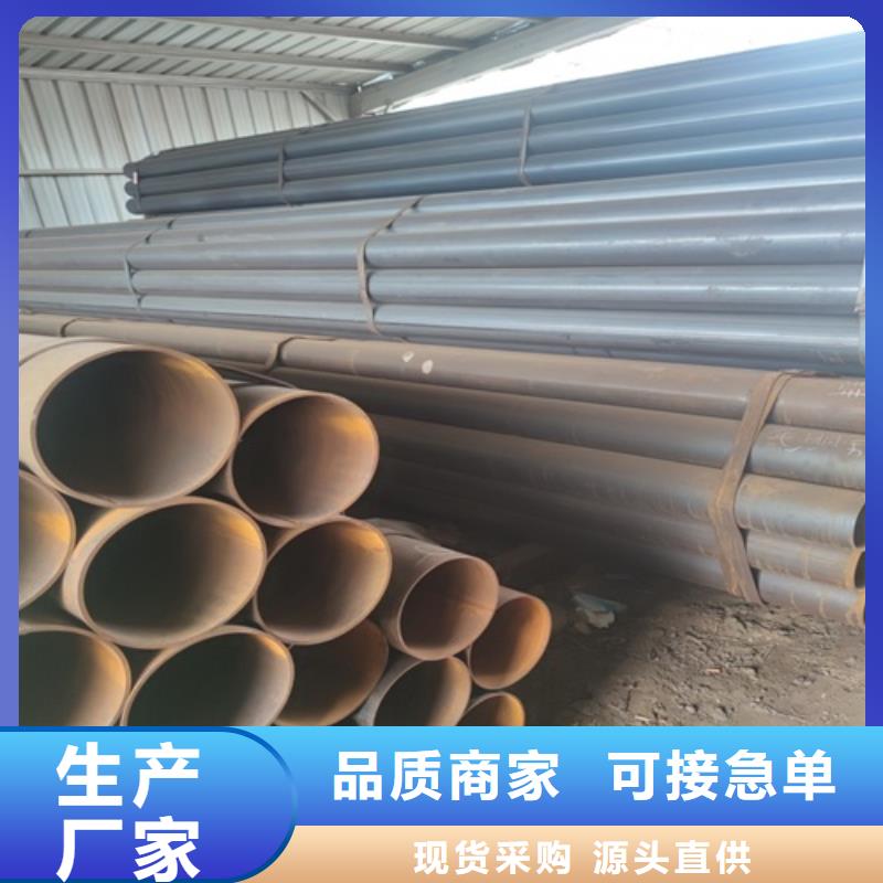 冷拔焊管定制