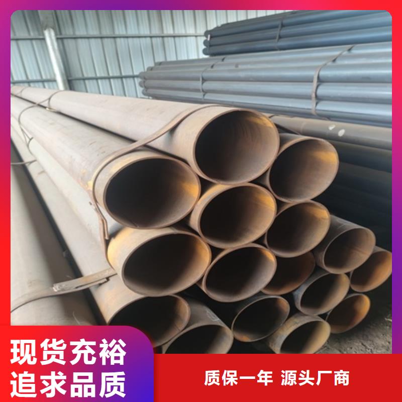 焊管无缝钢管品质值得信赖