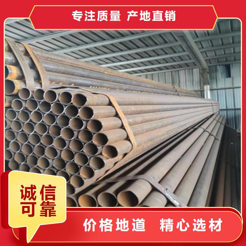 焊管無縫鋼管廠大量現貨
