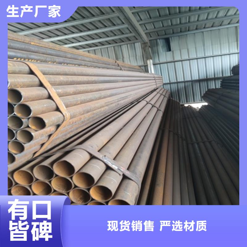 焊管无缝钢管品质做服务