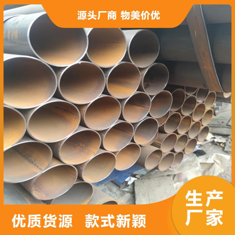 【焊管】無縫鋼管規格齊全實力廠家