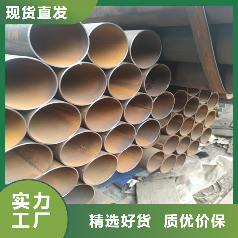 高頻焊管公司