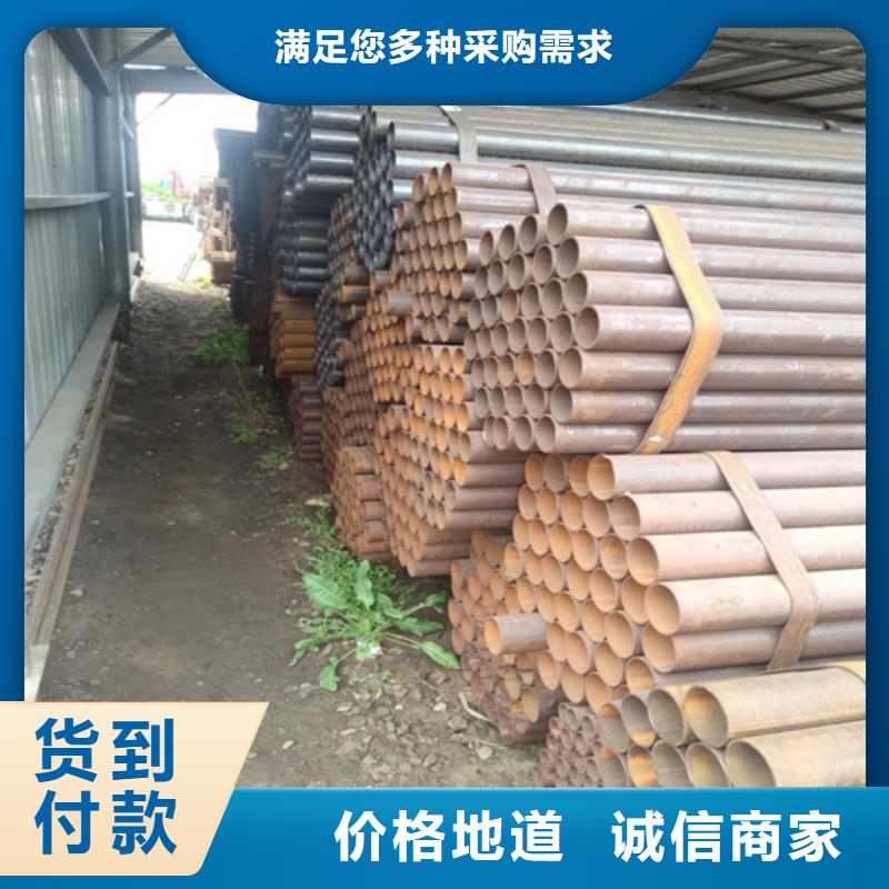 【焊管無縫鋼管廠可定制】
