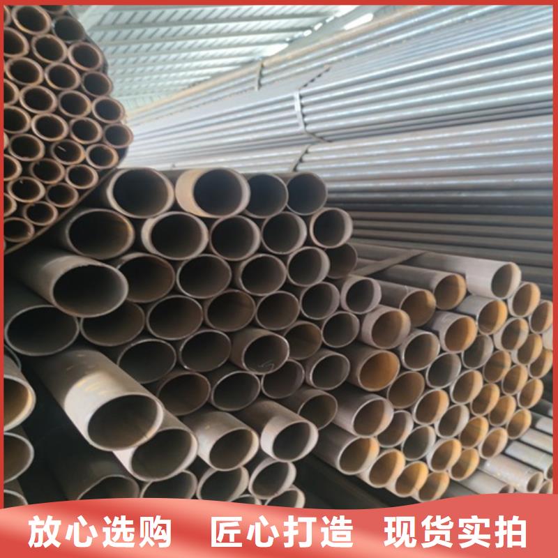 焊管無(wú)縫鋼管N年大品牌