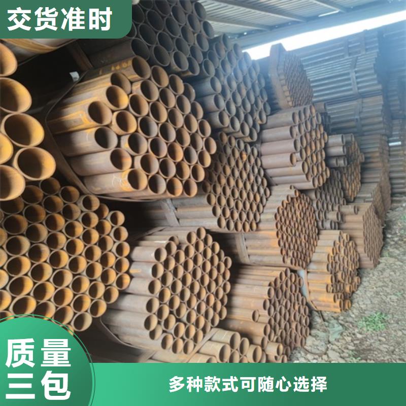 【焊管無縫鋼管廠可定制】