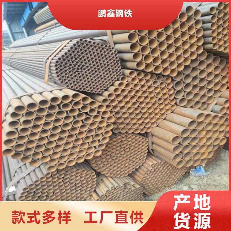 焊管無(wú)縫鋼管N年大品牌