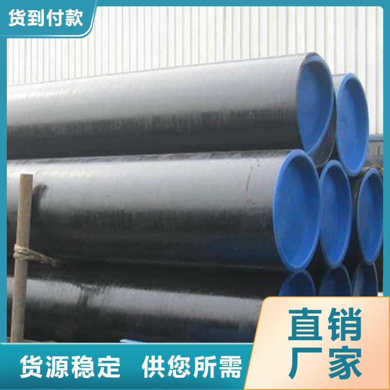 管线管无缝钢管库存齐全厂家直供