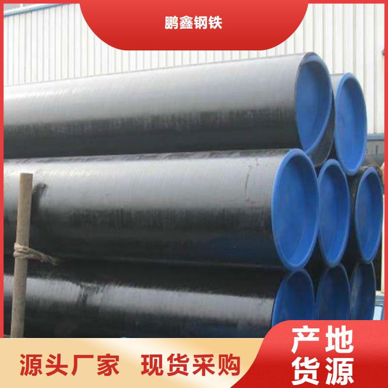 L290管線管批發(fā)