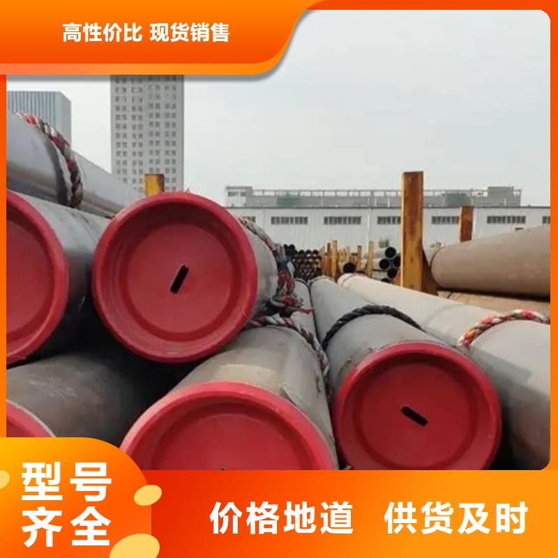 【管線管】焊管價格地道