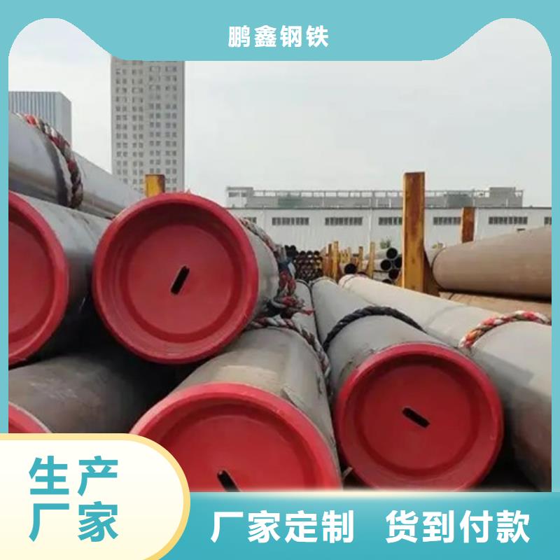 管線管【焊管】規格齊全