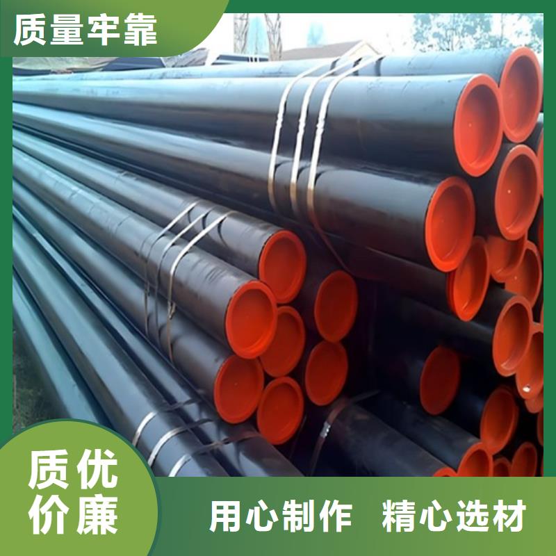 管線管無縫鋼管精心打造
