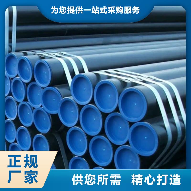 管線管,無縫鋼管現貨直發