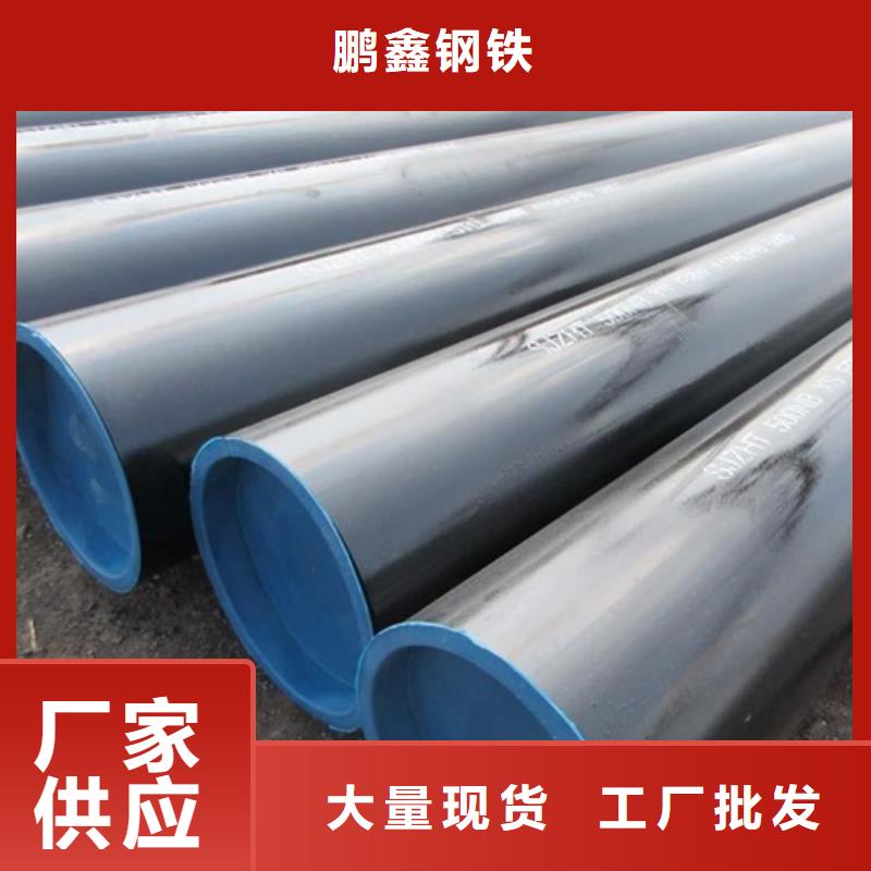 L390管線管價格低