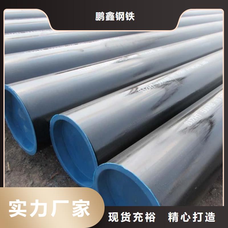 管線管_焊管廠現貨供應