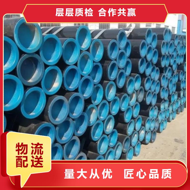 管線管無縫鋼管庫存齊全廠家直供