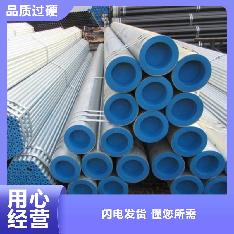 管線管定制價(jià)格