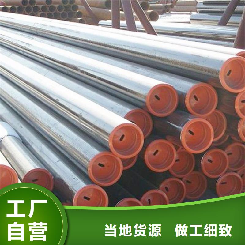 X80管線管現貨供應