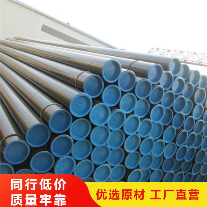管線管無縫鋼管廠品質服務誠信為本