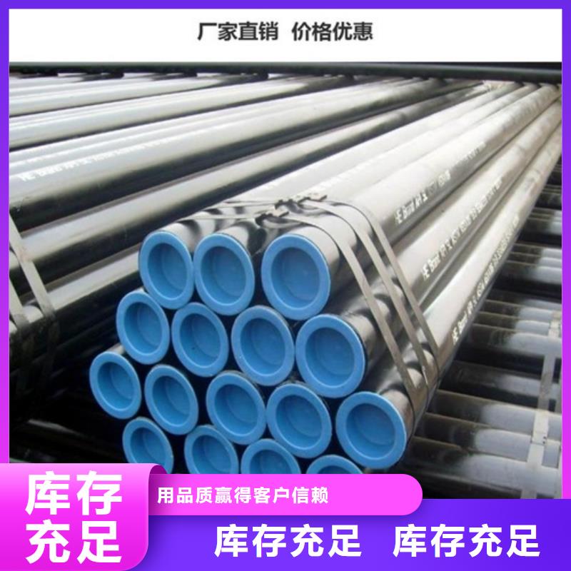 X65管線管批發