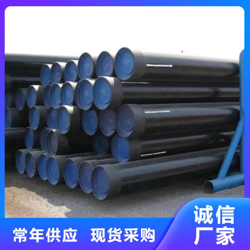 管線管,無縫鋼管現貨直發