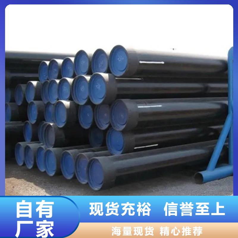 L450管線管承諾守信