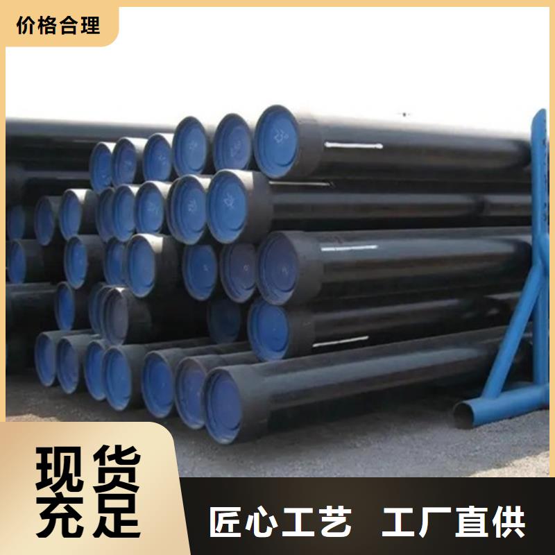 管線管無縫鋼管質量可靠