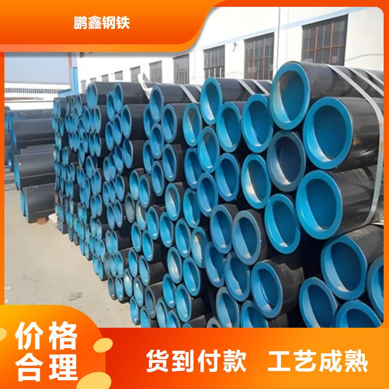 管线管无缝钢管库存齐全厂家直供