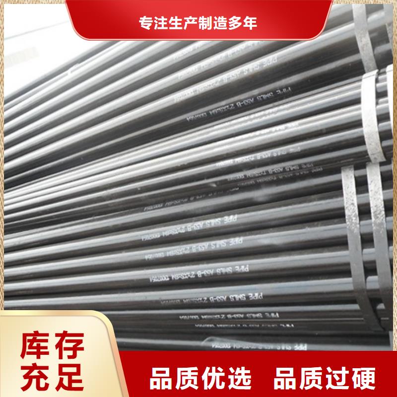 X80管線管批發零售