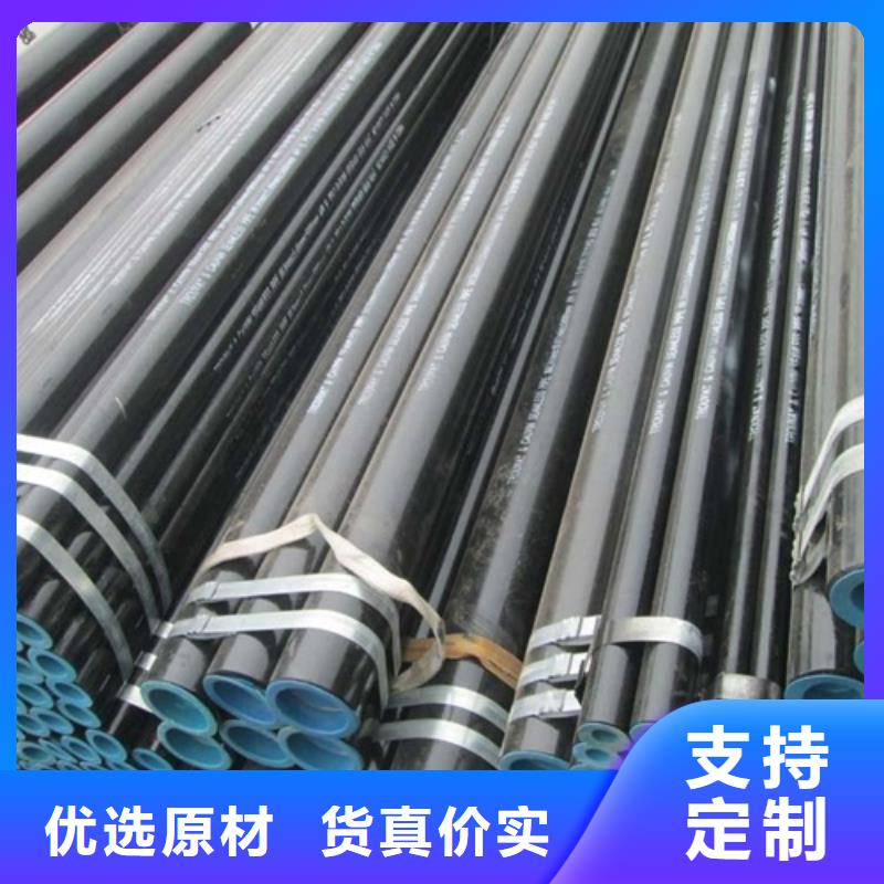 管線管廠家