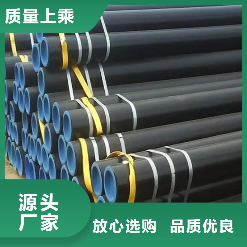 X70管線管廠家直供