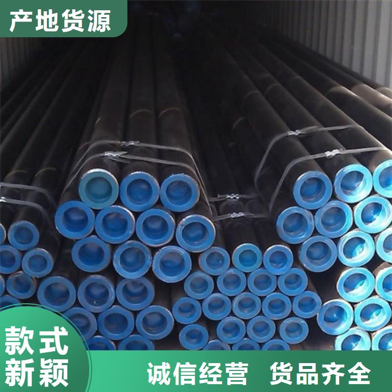管線管無縫鋼管庫存齊全廠家直供