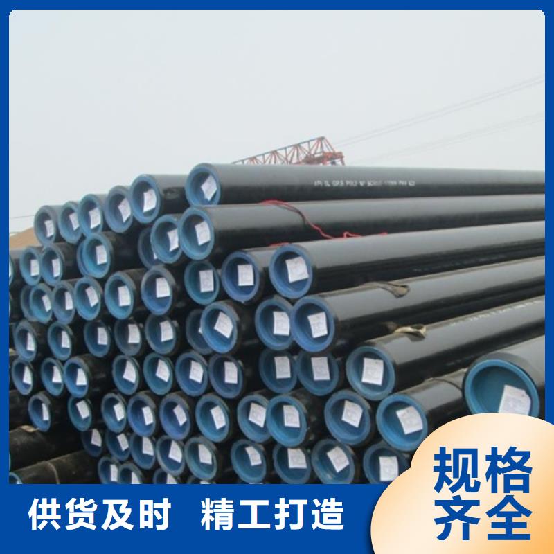 管線管無縫鋼管精心打造