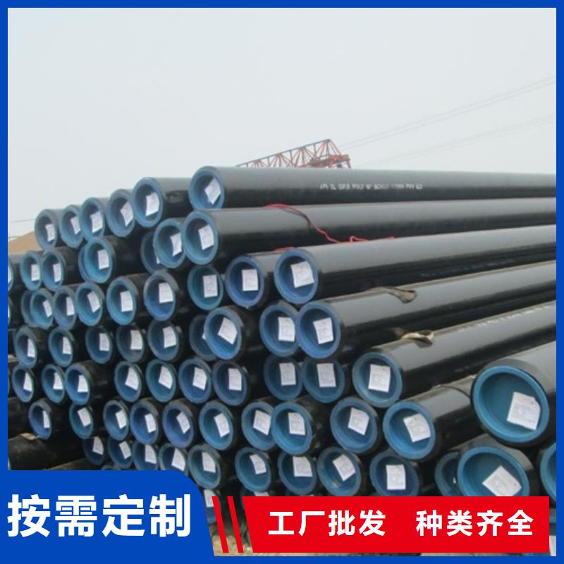 管線管無縫鋼管廠品質服務誠信為本