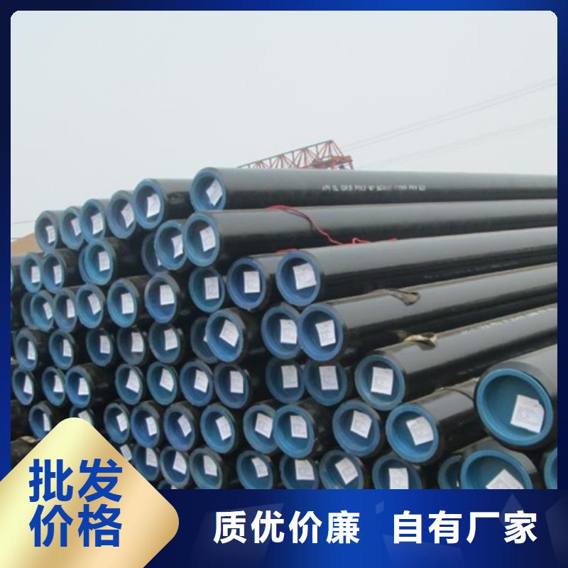 X70管線管價(jià)格優(yōu)惠