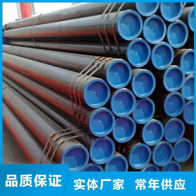 管線管無縫鋼管選擇大廠家省事省心