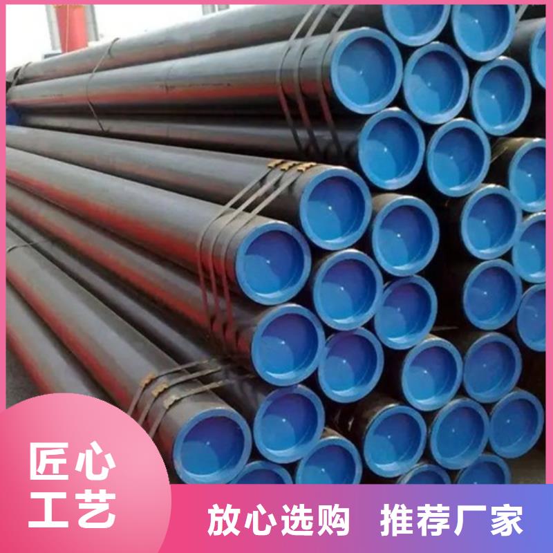 管線管無(wú)縫鋼管的簡(jiǎn)單介紹