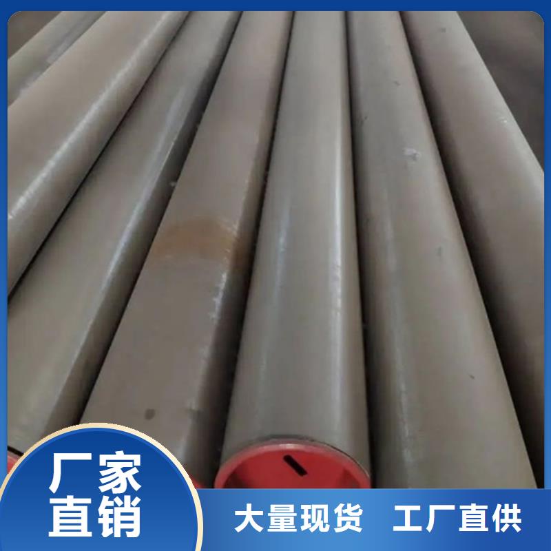 管線管無縫鋼管精心打造
