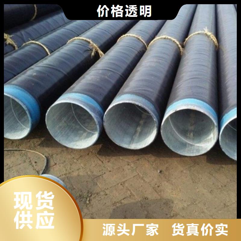 X70管線管廠家直供