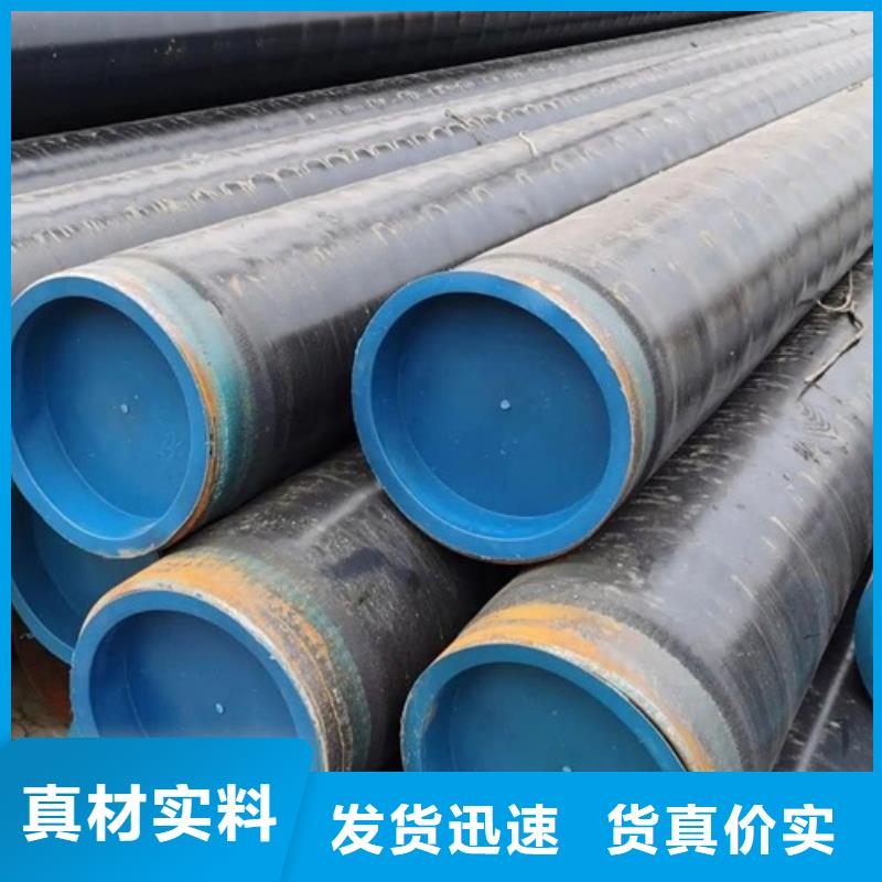 L290管線管種類齊全