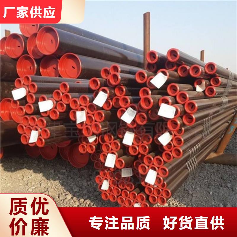 管線管無縫鋼管庫存齊全廠家直供
