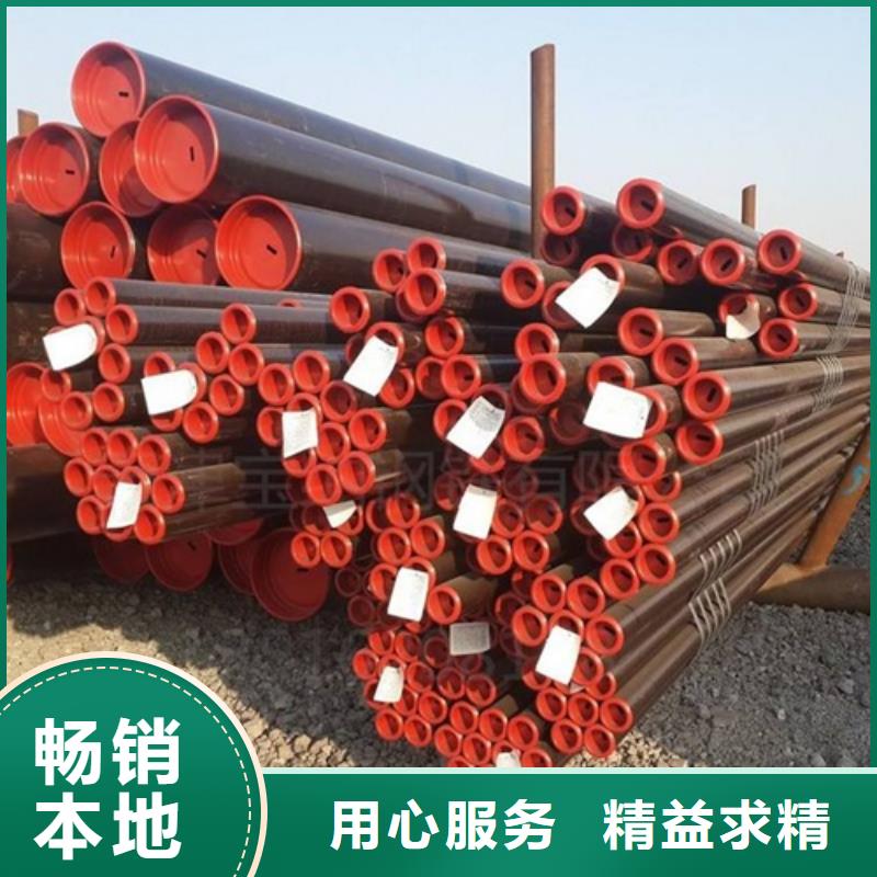 管線管-無縫鋼管現貨銷售