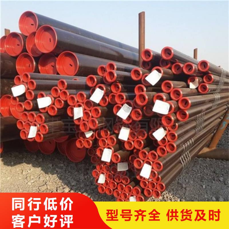 管線管無縫鋼管做工細(xì)致