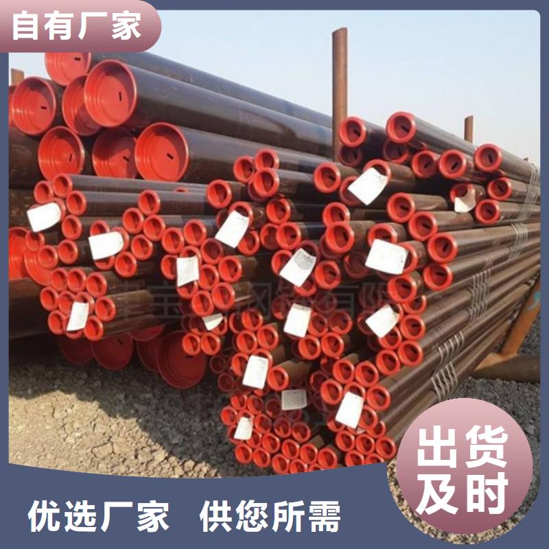 L390管線管價格低