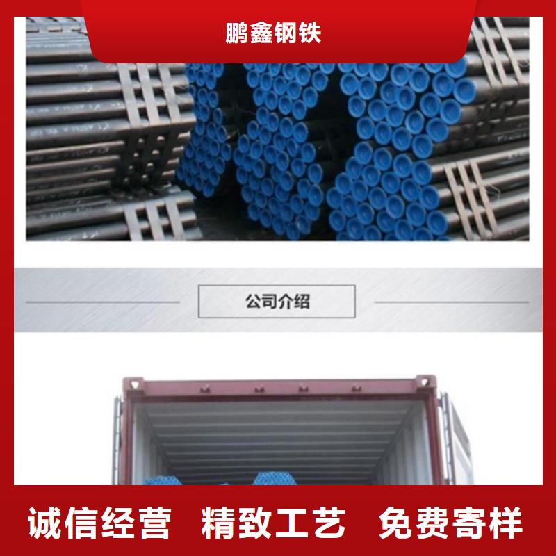 管線管無縫鋼管工藝層層把關