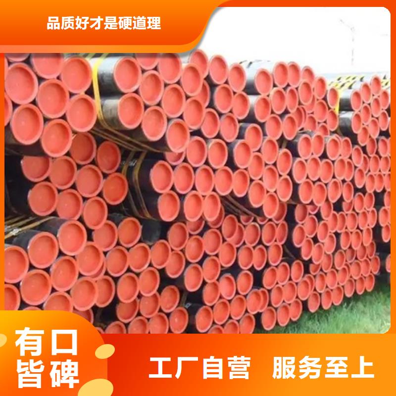 X56管線管設計