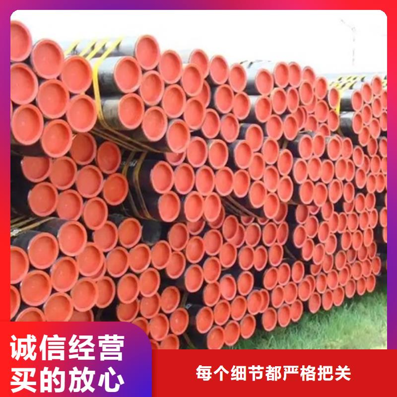 管線鋼管售后無憂