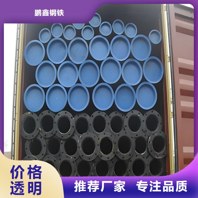 管線管-無縫鋼管支持批發零售